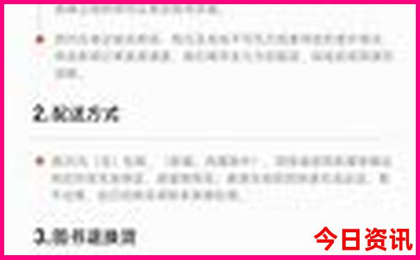 7月新疆自驾游最佳路线